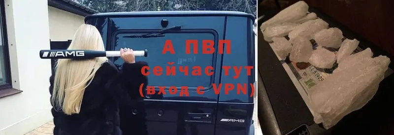 A-PVP мука  Дзержинский 