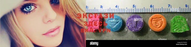 магазин продажи   Дзержинский  ЭКСТАЗИ 280 MDMA 